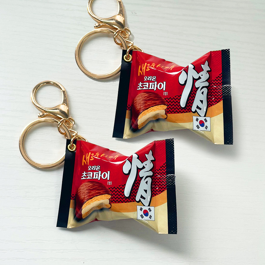 Zinc Food Snacks - Korean Chocolate Pie Keychains Realistic Snack