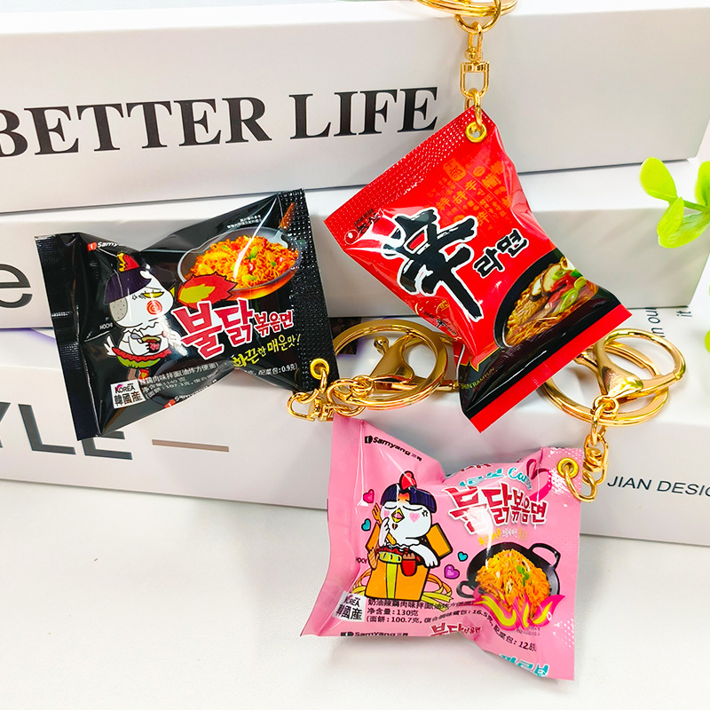 Zinc Food Snacks - Simulated Snack Bag Key Chain Xin