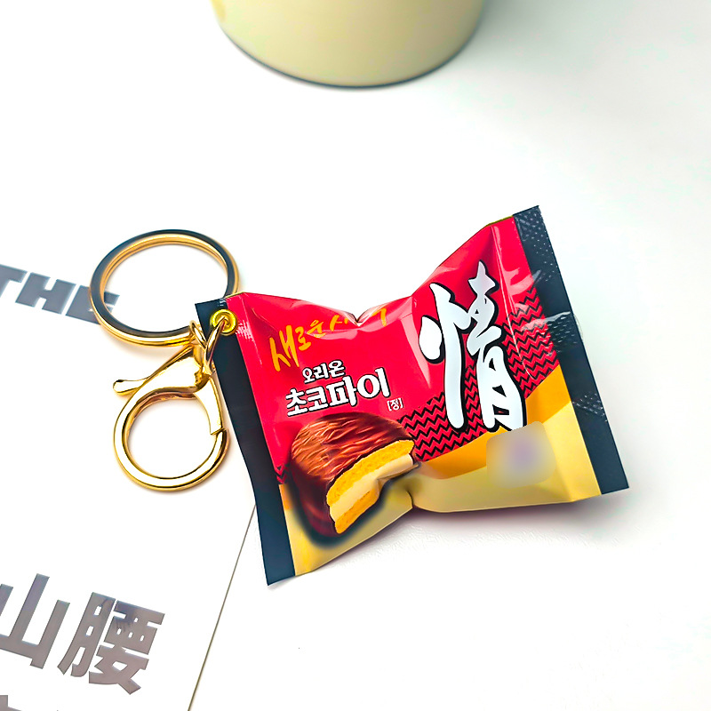 Korean Chocolate Pie Keychains - Zinc Food Snacks 评论和价格