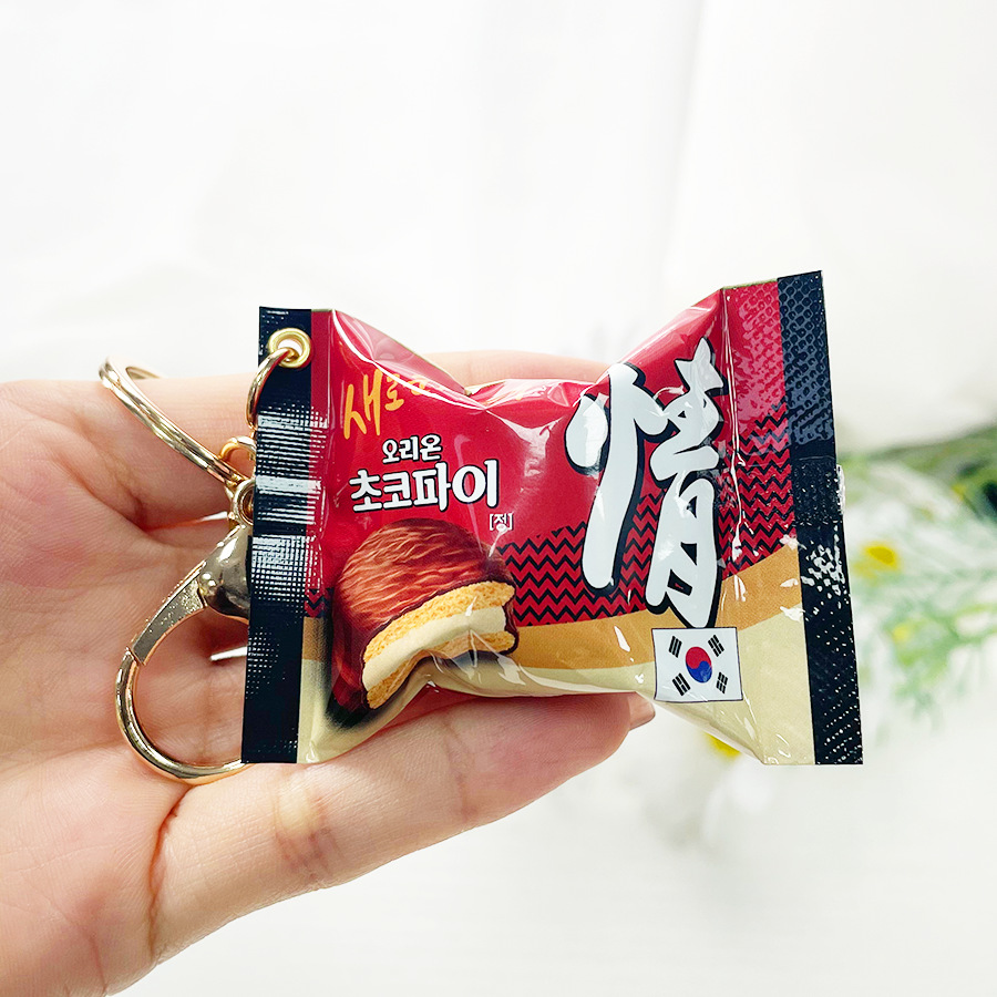 Korean Chocolate Pie Keychains - Zinc Food Snacks 评论和价格