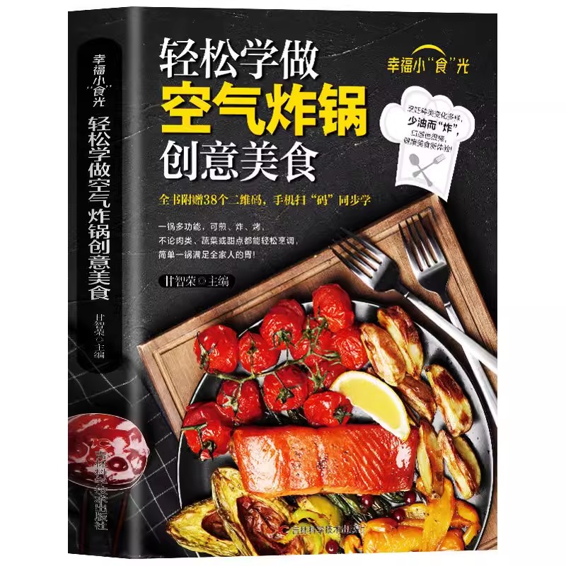 Special Delicious Air Fryer Fa - Healthy Snacks Food 评论和价格