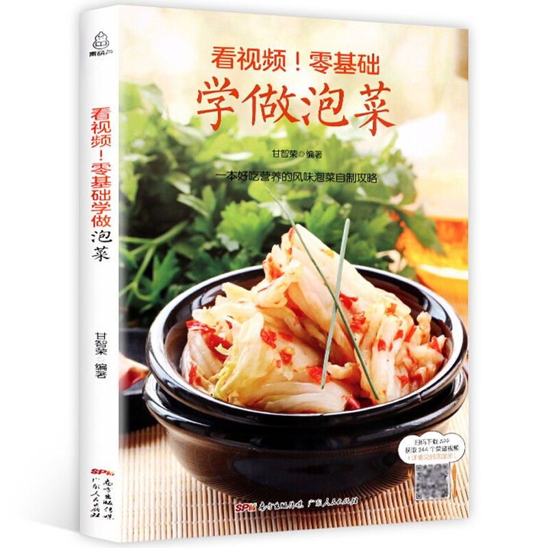 Zero basic learning to make ki - Zero Food Snacks 评论和价格