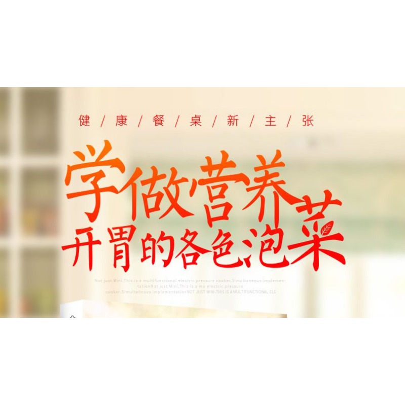 Zero basic learning to make ki - Zero Food Snacks 评论和价格