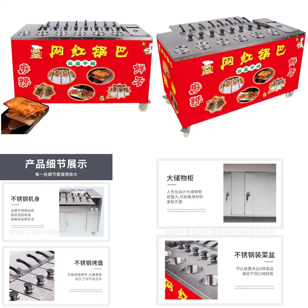 Multifunctional Snack Cart Lei - Spicy Food Snacks 评论和价格