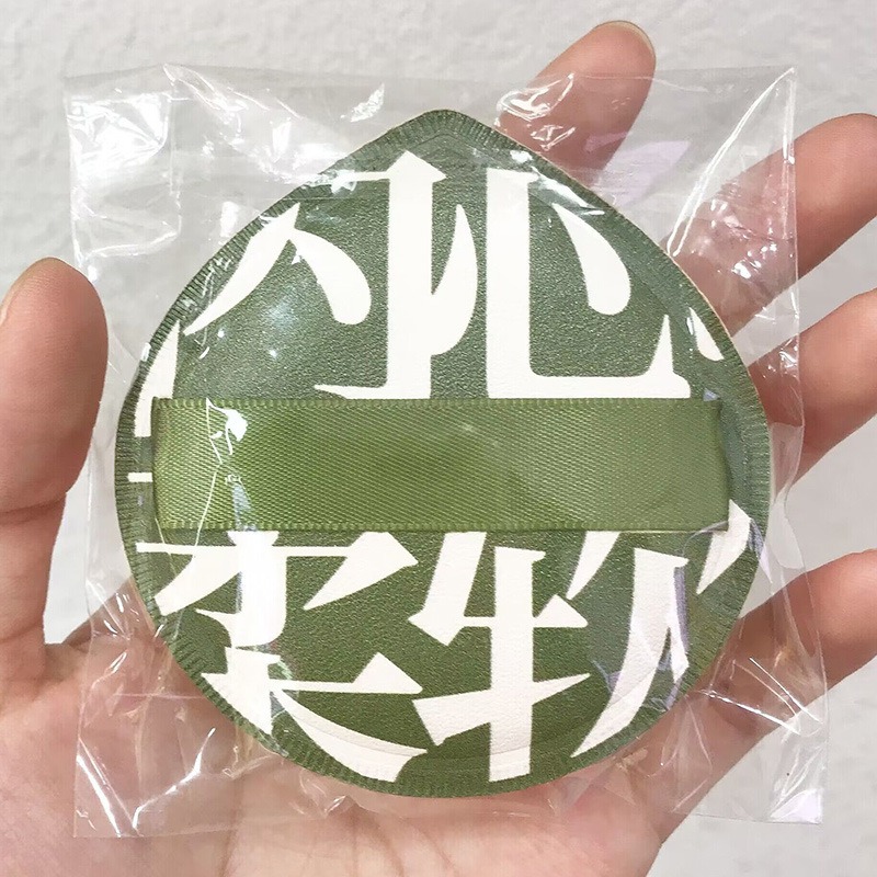 Air Cushion Cosmetic Puff Set  - Spicy Food Snacks 评论和价格