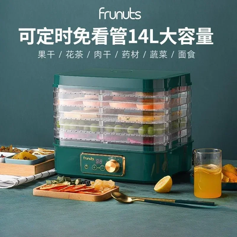 Household Small Food Dehydrato - Food Snacks To Make 评论和价格