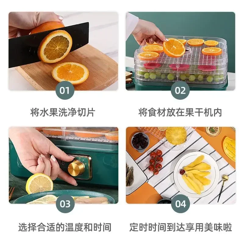 Household Small Food Dehydrato - Food Snacks To Make 评论和价格